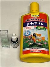 (aquarium) tetra pH/KHマイナスの実際