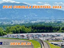 『FUJI COROLLA FESTIVAL 2024』に参加 🤗 『FUJI COROLLA FESTIVAL 2024』に参加 🤗