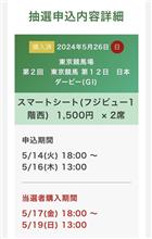 豪運