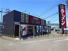 完まくスタンプ３倍Dayだったので町田商店へ～（爆）