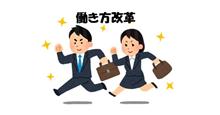 当て逃げ犯には100倍増しで罰が下りますように。