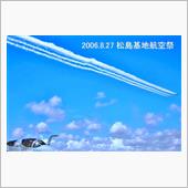 2024年4月26日(金)松 ...