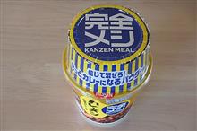 日清 完全メシ カレーメシ 欧風カレー 日清 完全メシ カレーメシ 欧風カレー