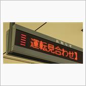 久しぶりにテレワークしたよ