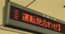 久しぶりにテレワークしたよ