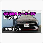 650馬力のスーパーEV、ヒ ...