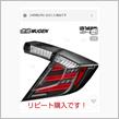 か、買ってしまった…(^_^;)【長文注意】