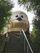 修業