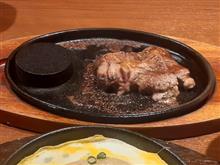 130gはチト物足りない😅