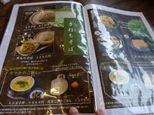 レガシーに愛はあるんか？