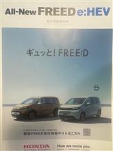 車を契約してしまいました(備忘)