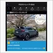 クロスト君は納車から9ヶ月目 ...
