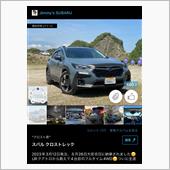 クロスト君の愛車イイネ👍に ...