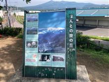 東北セリカday春の陣　2024