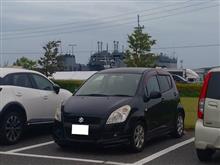 たまの港フェスティバル ② 海保巡視艇「たまなみ」＆ミニクルーズ