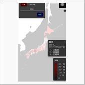 珍しい名字　#西光　#殺人事 ...