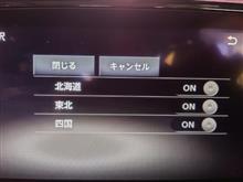 アリア　地図更新の不具合