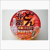 日清のどん兵衛 燻製ベーコン ...