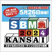 【今週末5/26(日)開催】 ...