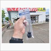 コインドライバー