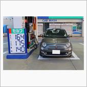 2024/5/21　給油して ...