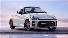 コペン（LA400）生産に黄色信号か？