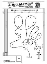6/2 SHCC + ACJ 大磯ミーティングのコース発表