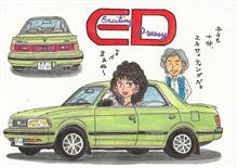 令和7年・四川の壁 ・・・ エキサイティングドレッシー 令和7年・四川の壁 ・・・ エキサイティングドレッシー