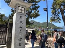 いざ宮島へ…