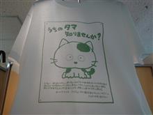 昭和プロレス・レトロ展