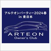 オフ会しました！