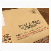 ロードスター 軽井沢ミーティ ...