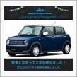 愛車と出会って2年！