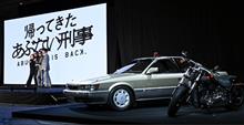 最も危ないデカ？