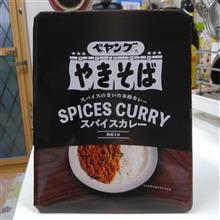 ペヤング スパイスカレーやきそば
