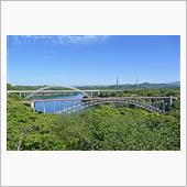 西海橋と針尾送信所