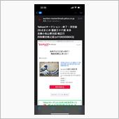 ヤフオク