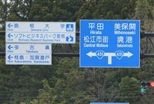 島根・岡山桜巡り④ チェリーロード (2024 .4) 島根・岡山桜巡り④ チェリーロード (2024 .4)