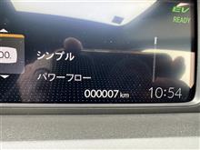 車検