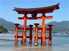 「厳島神社」へ…