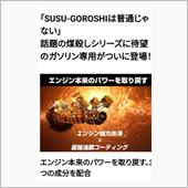 みんカラ：モニターキャンペー ...