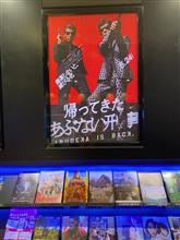 観に行ってきました・・・