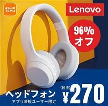 チャイナリスク。
