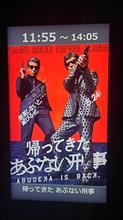 映画観に行ってきた