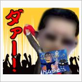 みんカラ：モニターキャンペー ...