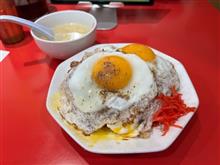 【大阪王将】スーパーチャーシューエッグ炒飯