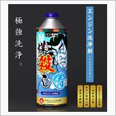 みんカラ：モニターキャンペー ...