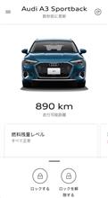 Audi Connectのサブスク更新について 