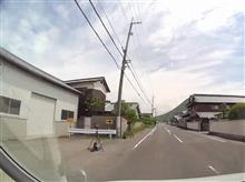 肝に銘じる 肝に銘じる