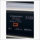 おいおい今から大丈夫か？